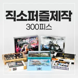 300pcs ��������