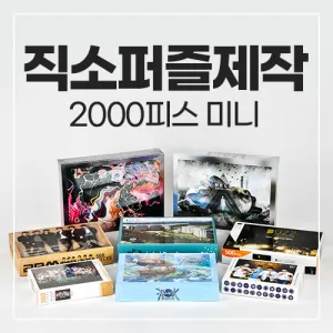 2000pcs �̴���������