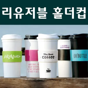 �������� Ȧ���� �Һ��� 500ml (��.�°���) ����