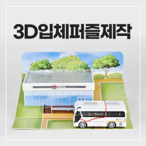 3D���� (2�� ����)