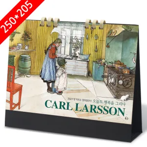 [2027Ź��޷�]Į�󸣼� ���̸� Ķ���� ī���� (250*205mm)
