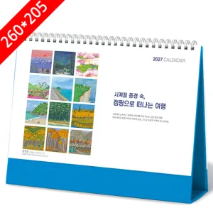 [2027Ź��޷�]�����ķ�� Ķ���� ī���� (250*205mm/260*175mm)