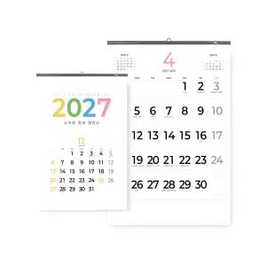 [�����̴޷�] 2027�� ����Ʈ �÷� Ķ���� (420*620mm)