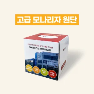 ���޹̿� ��Ƽ��(70��)(���簢)(�𳪸��ڿ���)