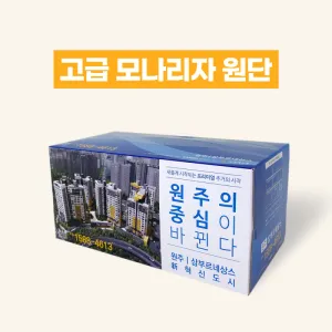 ���޹̿� ��Ƽ��(240��)(�𳪸��ڿ���)