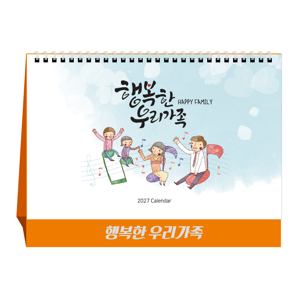 2027�� �ູ�� �츮 ���� Ź��/ī���� (250*190)