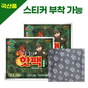 �±⳪�� �������� ������ ���� (150g)(����)