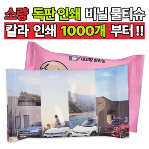 �ҷ� ���� �μ� ��� ��Ƽ�� 10��/15��/20��