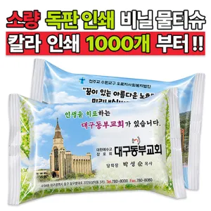 �ҷ� ���� �μ� ��� ��Ƽ�� ������ 10��/15��/20��