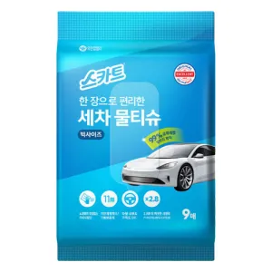 ��īƮ �������� ������ ������Ƽ�� 9��