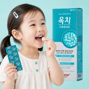 ������ ��ġ ��������� 800mg 30�� 1��
