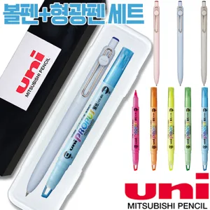 uni유니볼젠토베이직수성펜(0.38/0.5/0.7)+프로퍼스윈도우형광펜세트 | 필기류세트 판촉물 제작