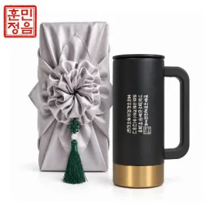 훈민정음 골드 포인트 핸드 그립 텀블러 350ml 보자기포장 | 텀블러 판촉물 제작