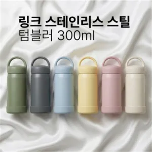 [�Һ�����] ��ũ �����θ��� ��ƿ �Һ��� 300ml