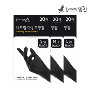 ���� ��Ʈ�� �ٿ뵵�尩 20�� (S/M/L)