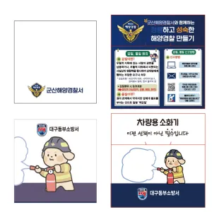 ǮĿ�� ���޸���(80*80mm) 100��