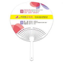 Ÿ����(Ÿ�� �� �Ϲ�)��ä (217X172mm) | ���˹� ����
