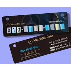 Ȧ�α׷� �����˸���-��ƼĿ�� (14.3x4.5��) | ���˹� ����