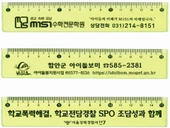������ 15cm ������ | ���˹� ����