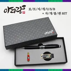 �Ƹ��� ��Ʈ �����ڰ� USB+�ڰ� ���� 2����Ʈ (4GB~128GB) | ���˹� ����