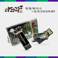 �Ƹ��� ��Ʈ2 �����ڰ� USB�޸�+�ڰ��������̽� 2����Ʈ (4GB~128GB) | ���˹� ����