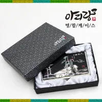 �Ƹ��� �ڰ� �������̽� (93x58mm) | ���˹� ����