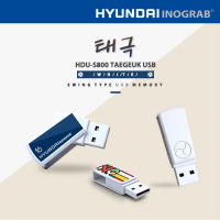  HDU-S800 ± USB ޸ (37.5*16.5*10mm) | ˹ 