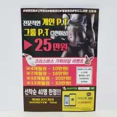 ������(��Ʈ�� 100g) (182*257mm) | ���˹� ����