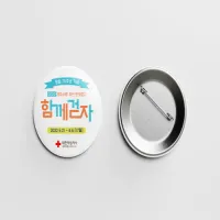 �ɹ�ư 32mm (����) | ���˹� ����