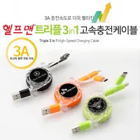 ������Ʈ����3in1�����������̺� (100cm) | ���˹� ����