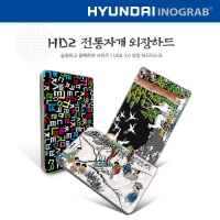  HD2 ڰ ϵ (74x118x10mm) | ˹ 