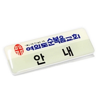   (7x2.5cm)
