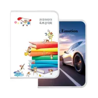 PP����ȭ�� (235*325mm) | ���˹� ����