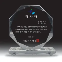 ũ����Ż���� ������ TR01 | ���˹� ����