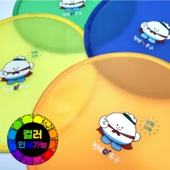 ����ġ���� ��ä | ���˹� ����