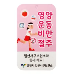 �β�0.5t-���̹�����-���� (57x95mm) | ���˹� ����