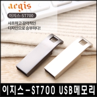 -ST700 USB޸ (4GB~64GB) | ˹ 