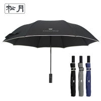 송월 CM2단폰지바이어스 우산 (58cm*8k)