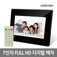 유니콘 7인치 Full HD 디지털액자 LTD-700A