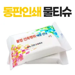 �����μ� ��Ƽ�� (25�� 30��) (150*90mm) | ���˹� ����