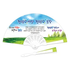 �м�17�ʺ�ä(�� 250mm)��ä | ���˹� ����