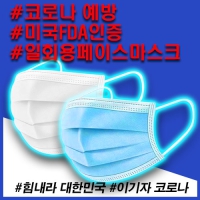 ڷγ ̱FDA ȸ̽ũ 5p