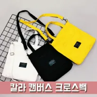 Į�� ĵ���� ũ�ν��� [BG148]  (340x45x330mm) | ���˹� ����