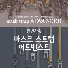 ����ũ ��Ʈ�� ���꽺Ʈ(Advanced) õ���Ұ��� �μⰡ�� | ���˹� ����