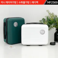 �̴� ĳ��������ȭ�������������MF2569 | ���˹� ����