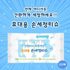 �޴�� �ռ�����Ƽ�� 20�� | ���˹� ����