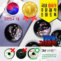 [ֹ] Flex Ƽ õڰ Ʈ ׸ ġ (40mm) | ˹ 