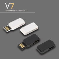 V7 스윙형 USB메모리 (4GB~64GB)