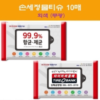 �ռ�����Ƽ�� 10�� ȸ������ | ���˹� ����