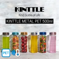 [ī��Ʋ] ���̺�Ʋ ��¦��¦ ��Żĸ ��Ʈ 500ml | ���˹� ����